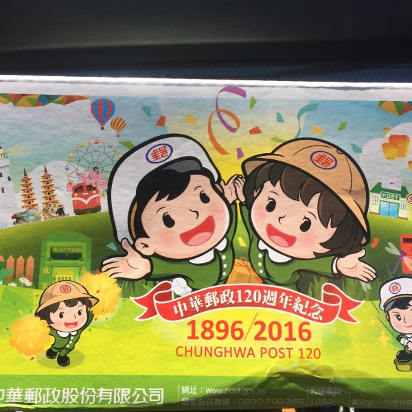 晒货图片
