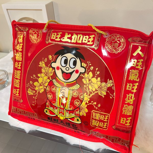 晒货图片