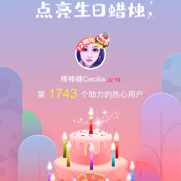 晒货图片