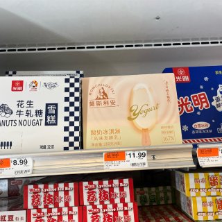 好运来香港超市上新各种国货雪糕...