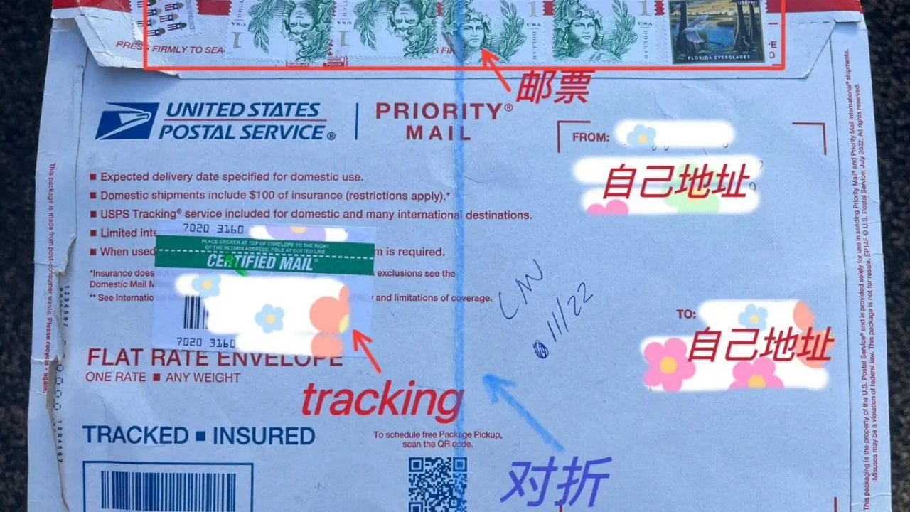 新泽西中国领事APP旅行证换发tips，手把手教你制作证件照！(23年11月)