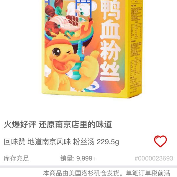 笔记图片