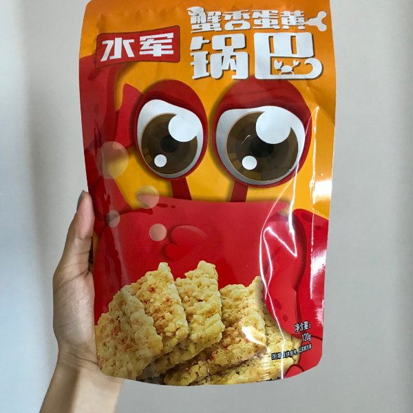 晒货图片