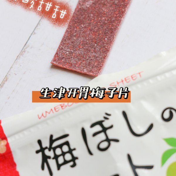 晒货图片