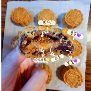 五福月饼🥮 -- 💜紫薯芋泥麻薯咸蛋黄肉...