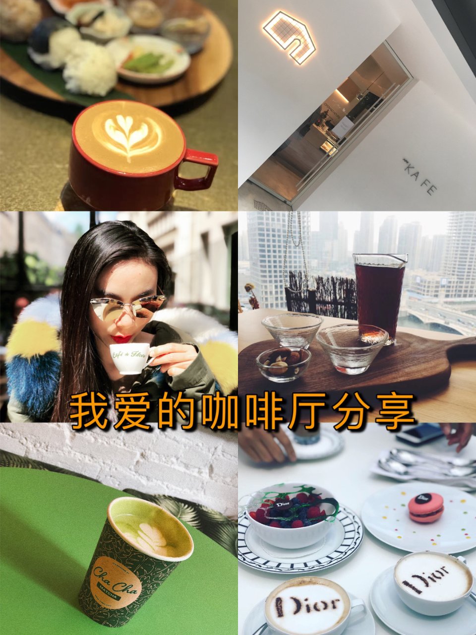 Guangzhou,Taipei,Tianjin,Miami,New York,Café de Flore (花神咖啡館)