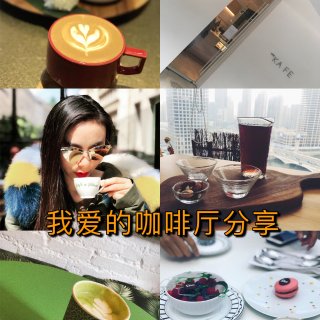 Guangzhou,Taipei,Tianjin,Miami,New York,Café de Flore (花神咖啡館)