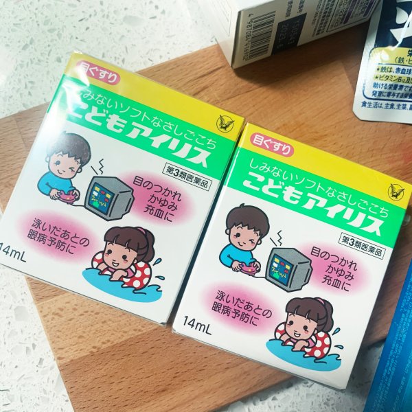 晒货图片