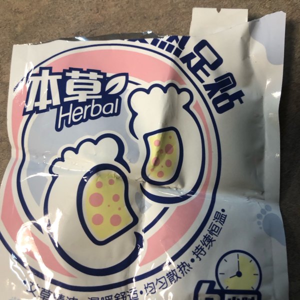 晒货图片
