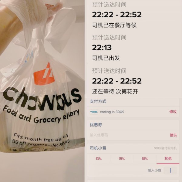晒货图片