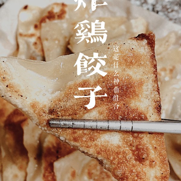 晒货图片