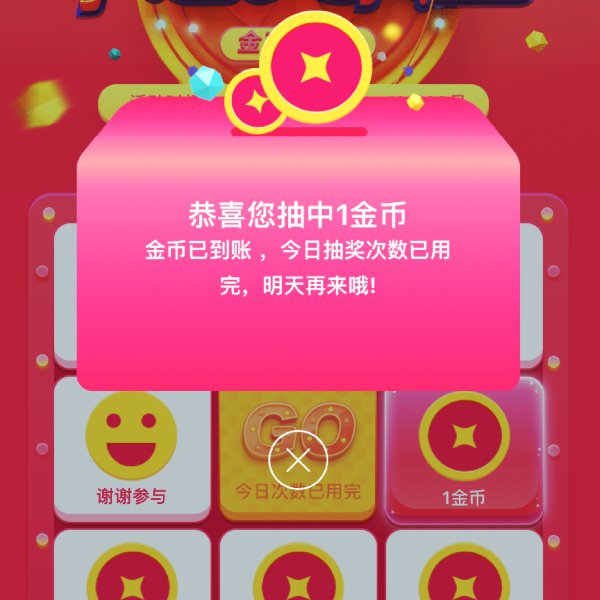 晒货图片