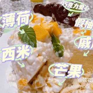 🍰杨枝甘露蛋糕：让甜蜜的仪式感灌溉生活❤...
