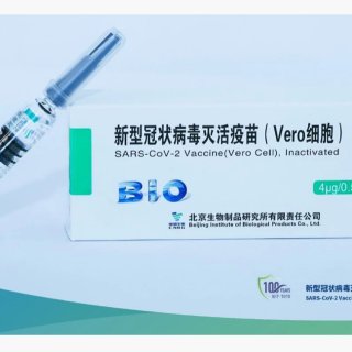 ⚠️世衛組織(WHO)批准將中國國藥疫苗...