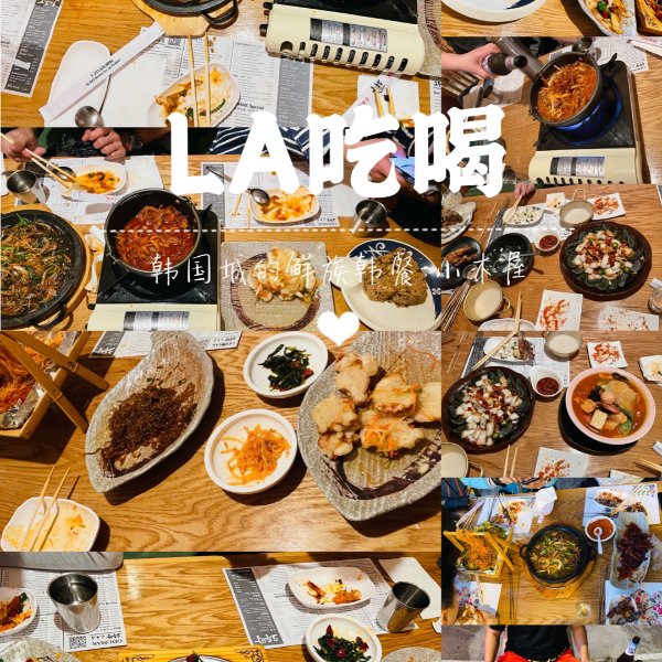 晒货图片