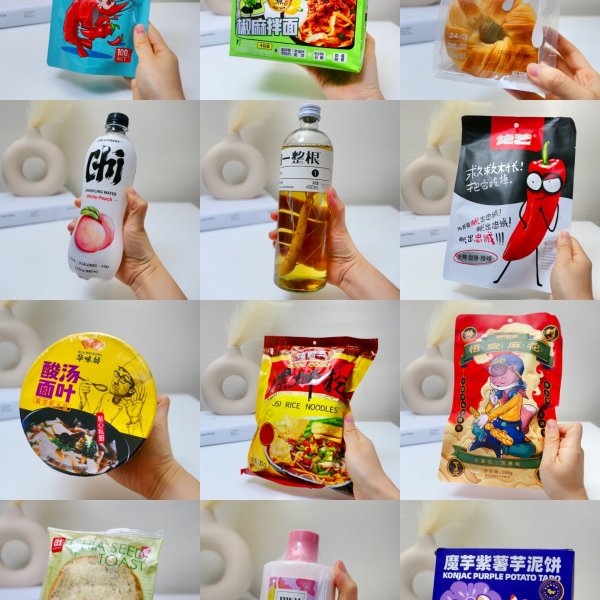 晒货图片