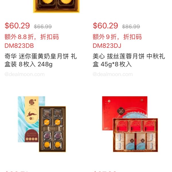 晒货图片