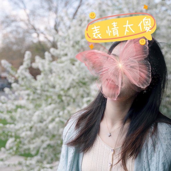晒货图片