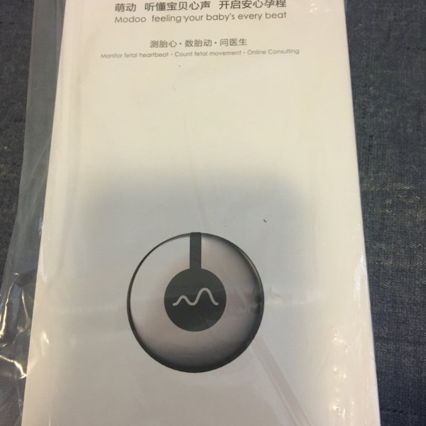 晒货图片