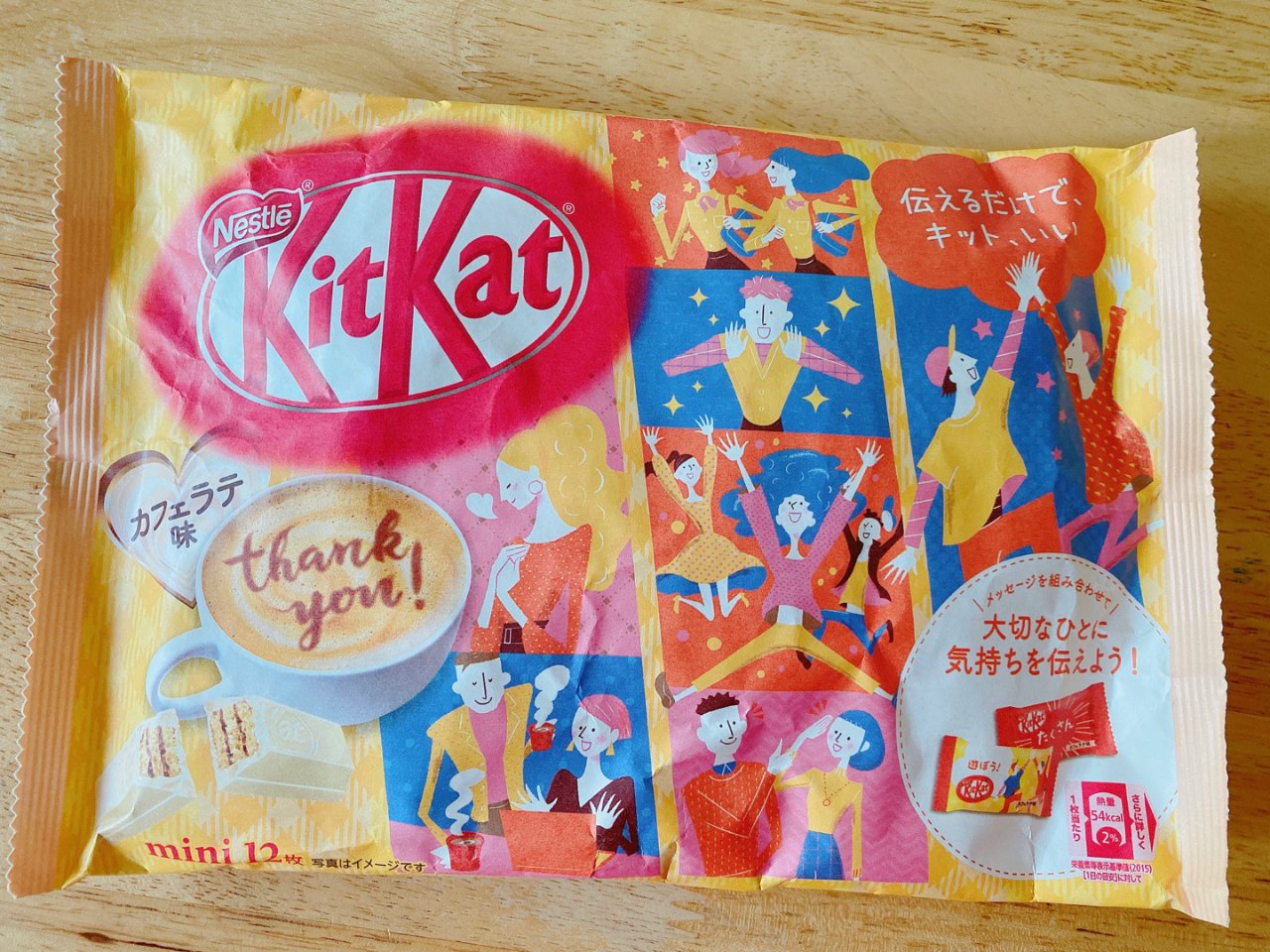 日本NESTLE雀巢 KitKat 夹心威化巧克力 咖啡拿铁 - 亚米网