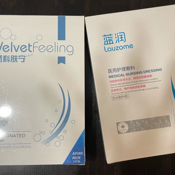 晒货图片