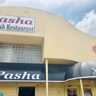 🥳休斯顿探店之Pasha：美味的土耳其小...
