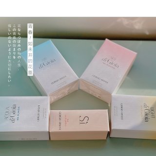 【黑五打卡8.6】阿玛尼超快乐香水单🛍️...