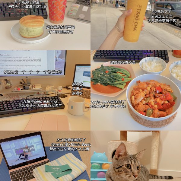 晒货图片