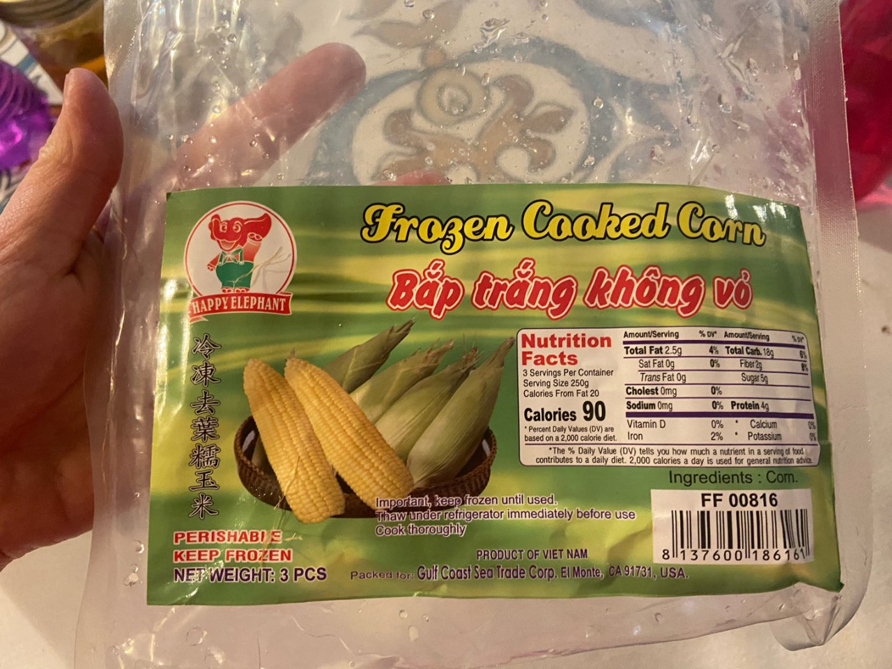 亚洲超市好吃的糯玉米...