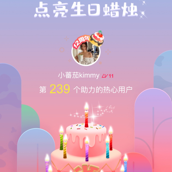 晒货图片