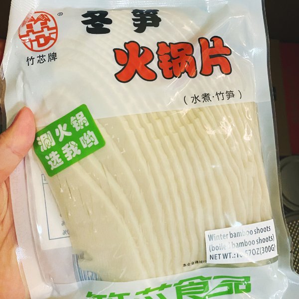 晒货图片