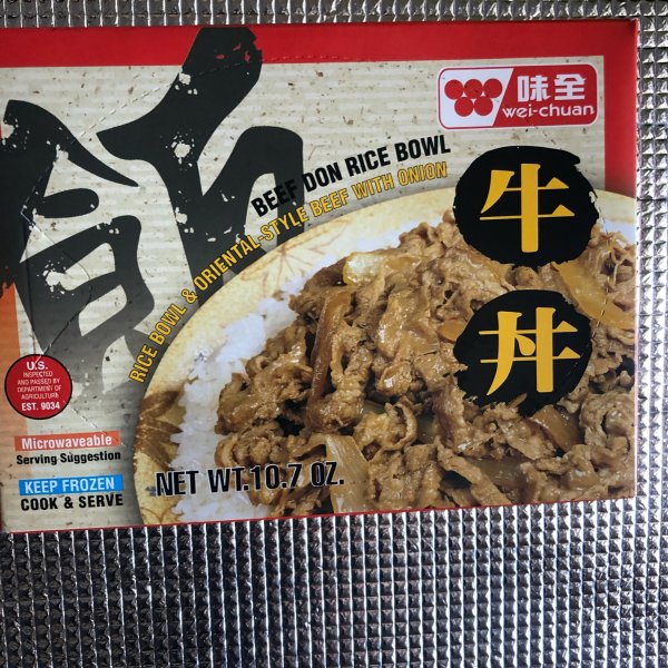 晒货图片