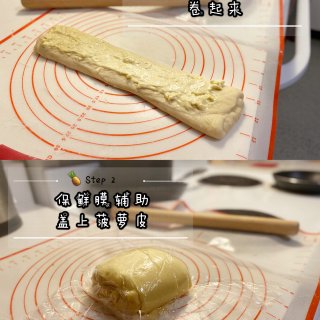 米君面包铺🍞｜菠萝包+吐司の组合：菠萝皮...