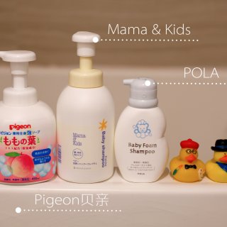 Pigeon 贝亲,Mama & Kids