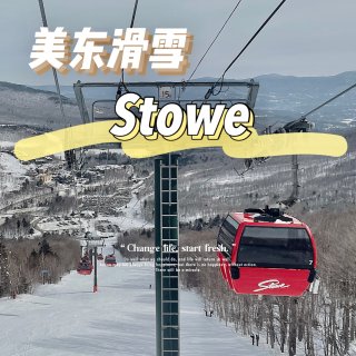 🏂美东滑雪｜奢华滑雪场📍Stowe...