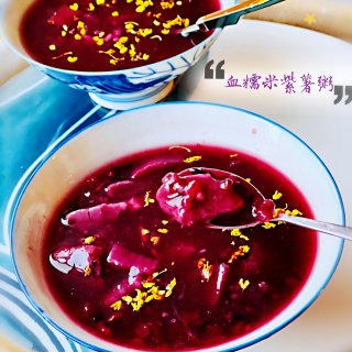 养生美食：血糯米紫薯粥 ...