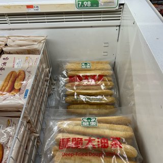Great Wall Supermarket (大中華), Germantown