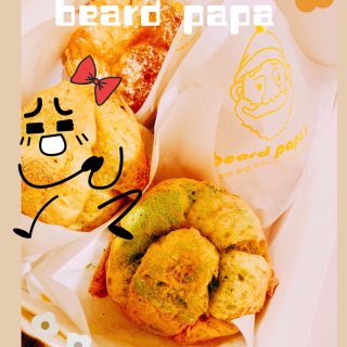 Beard Papa's 泡芙诞生记...