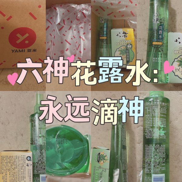 晒货图片