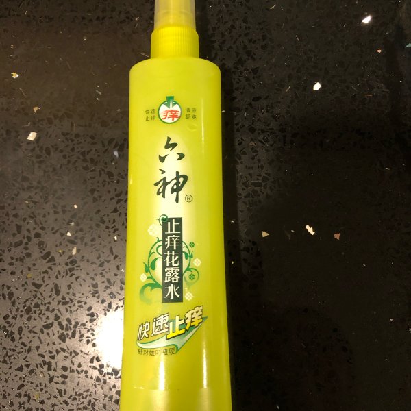 晒货图片