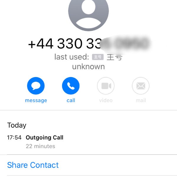 晒货图片