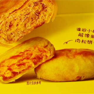 零食推荐-网红美食之友臣肉松饼...