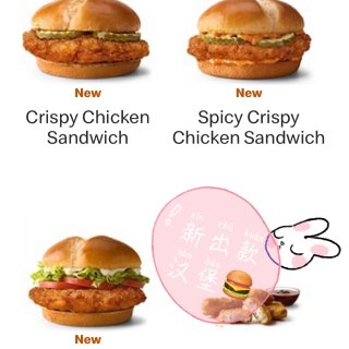 麦当劳🍔新款Chicken Sandwi...
