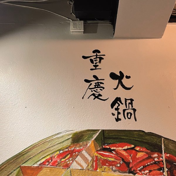 晒货图片