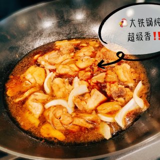 🐔地锅鸡：连铁锅一起上桌的美味🥳少洗N个...
