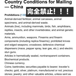 USPS寄件回国攻略（含退运补税分享）...