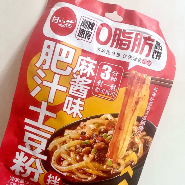 晒货图片