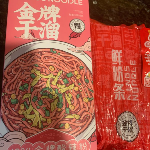 晒货图片