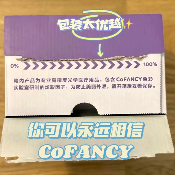 晒货图片