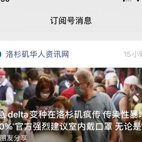 晒货图片